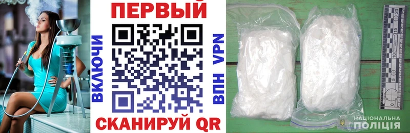Amphetamine 97% Гремячинск