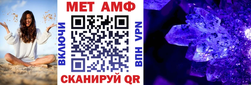 АМФЕТАМИН Розовый  Купить где  Гремячинск 