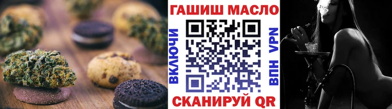 Купить где  Гремячинск  Еда ТГК марихуана 
