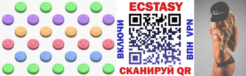 Ecstasy 250 мг Купить закладки Гремячинск