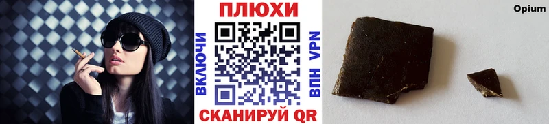 Гашиш Cannabis  Купить где  Гремячинск 