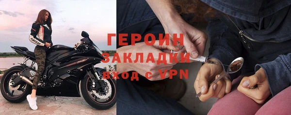 мескалин Елизово
