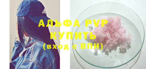 герыч Ельня