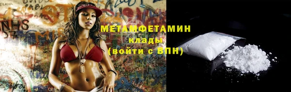 мескалин Елизово