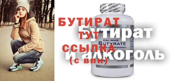 герыч Ельня