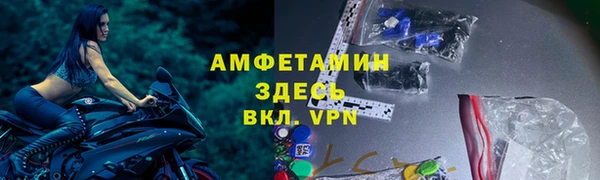 мескалин Елизово