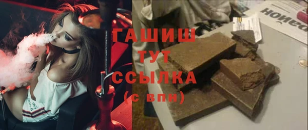 мескалин Елизово
