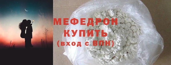 герыч Ельня
