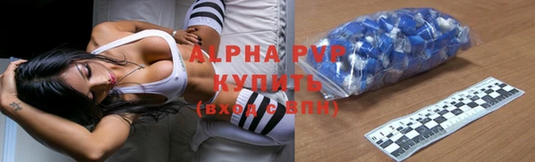 герыч Ельня