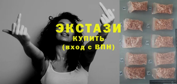 мескалин Елизово