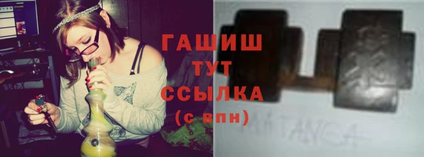 герыч Ельня