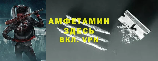 мескалин Елизово