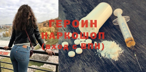герыч Ельня