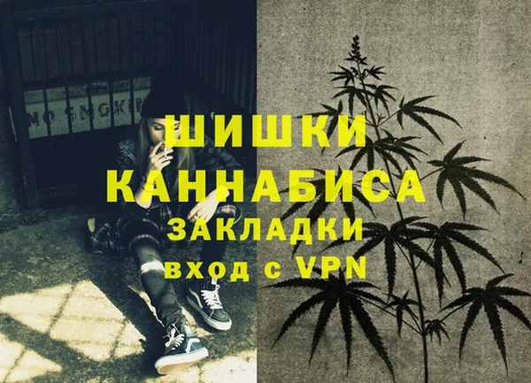 мескалин Елизово