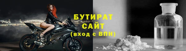 мескалин Елизово