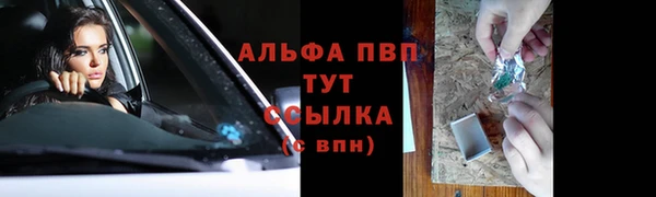 мескалин Елизово