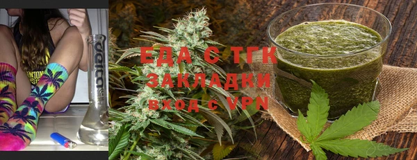 герыч Ельня
