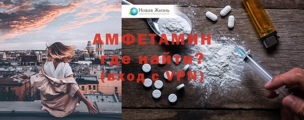 герыч Ельня