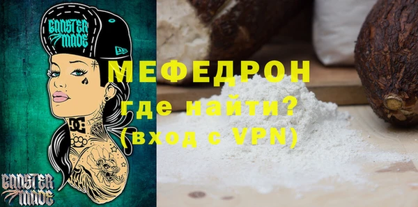 герыч Ельня