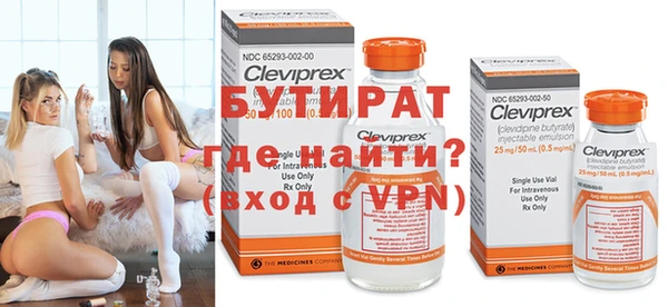 герыч Ельня