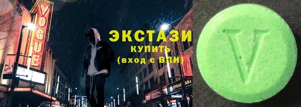 мескалин Елизово
