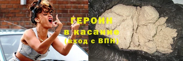 мескалин Елизово