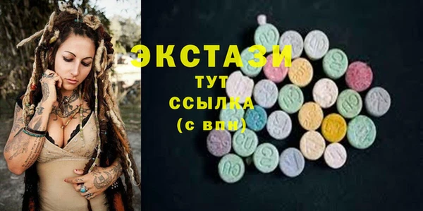 мескалин Елизово