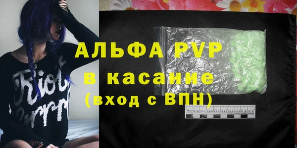 герыч Ельня