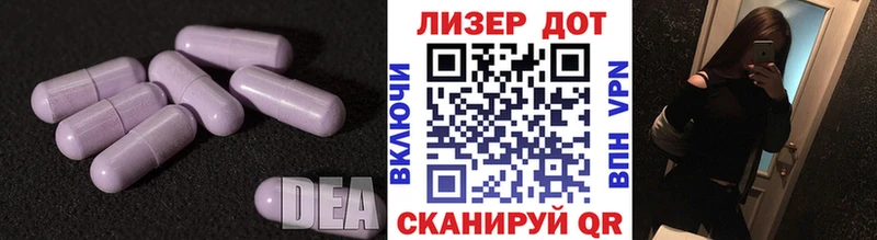 Лсд 25 экстази кислота  Купить закладки  Гремячинск 