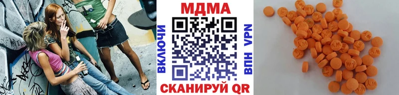 МДМА молли  Купить где  Гремячинск 
