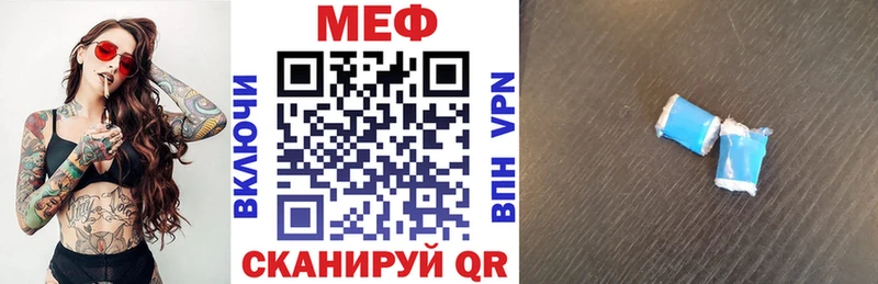 Меф 4 MMC  Купить где  Гремячинск 