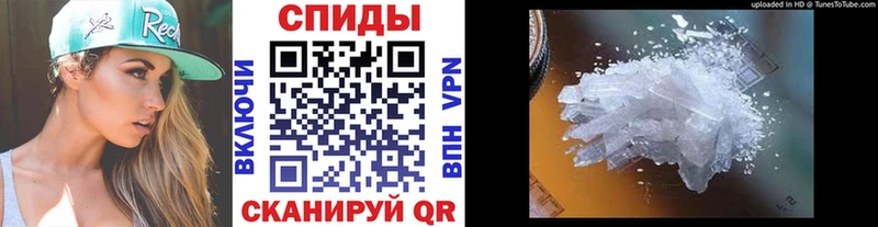 Купить  Гремячинск  МЕТАМФЕТАМИН мет 