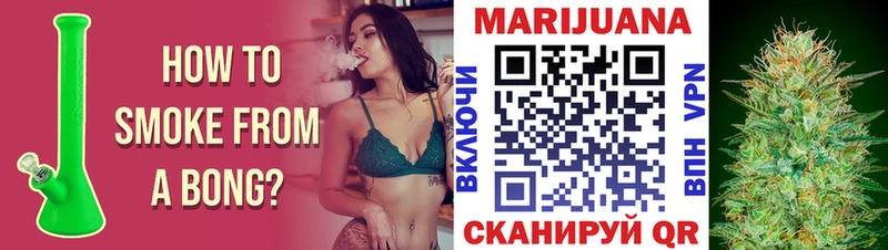 Купить закладки  Гремячинск  Канабис White Widow 